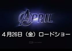 映画 アベンジャーズエンドゲームの見どころと内容まとめ 真田広之の役どころは Media City