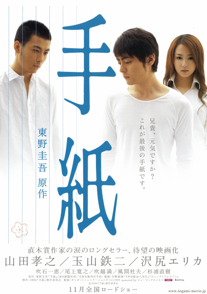 家デート カップルにおすすめ泣ける感動映画口コミまとめ 評価や感想についても Media City