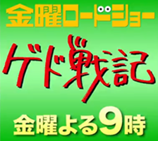 ゲド戦記 映画 のあらすじや結末をネタバレ アレンの最後についても Media City