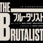 ブルータリスト(映画)のキャストと役どころ！あらすじや見どころ、ホロコーストについても