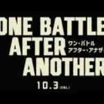 ワン・バトル・アフター・アナザー(映画)のキャストと役どころ！あらすじや見どころについても